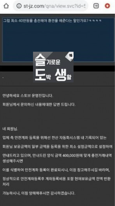 스토브고객센터.PNG