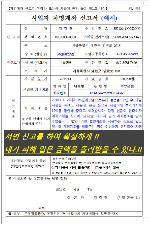 토지노에서 알려드리는 먹튀 대처법.PNG