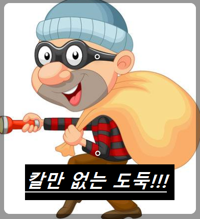 토지노에서 말씀드리는 그래프게임의 조작 실태와 실체.PNG