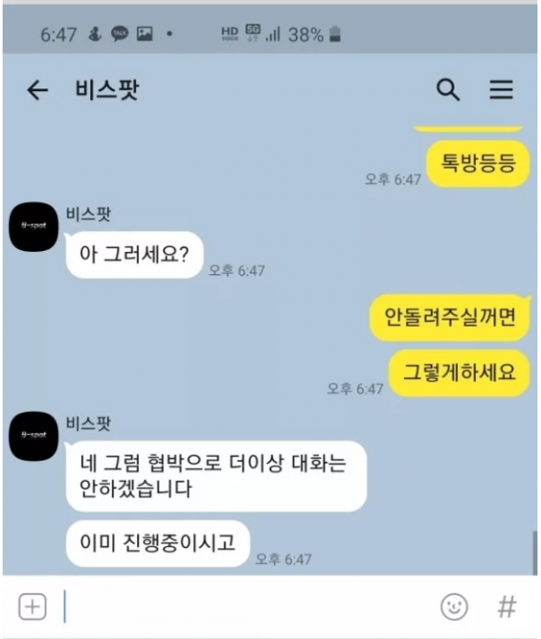 토지노 카지노 검증카지노 카지노커뮤니티 온라인카지노.PNG