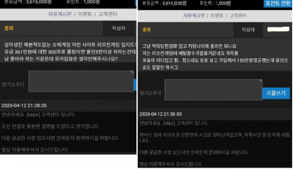 온라인토토-먹튀사이트-온라인카지노.png