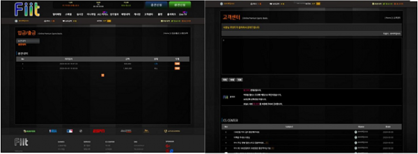 핏먹튀-온라인토토-먹튀사이트.png