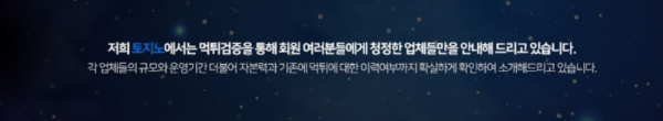 토토-온라인토토-온라인카지노-슬롯머신-메이저사이트-카지노커뮤니티.PNG