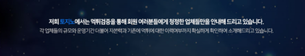 토지노,슬롯나라,온라인슬롯사이트,슬롯게임.PNG