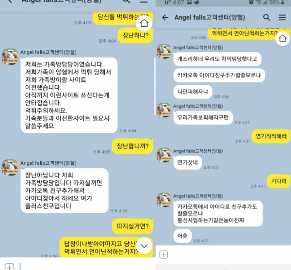 앙헬 도메인,앙헬 토토,앙헬 사이트,앙헬 먹튀,앙헬 주소,앙헬 코드.png