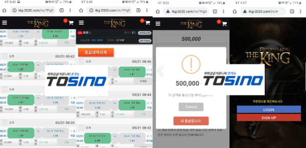 더킹 도메인,더킹 카지노,더킹 사이트,더킹 먹튀,더킹 주소.png