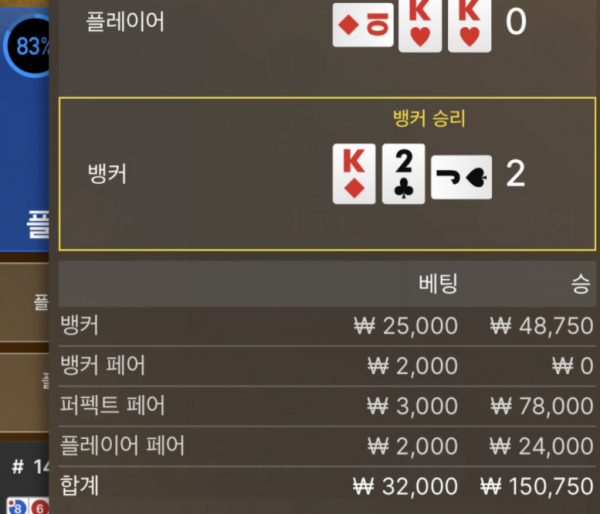 개작페 환전.PNG