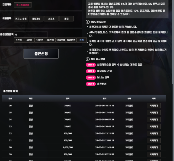 스크린샷 2025-05-07 095904.png