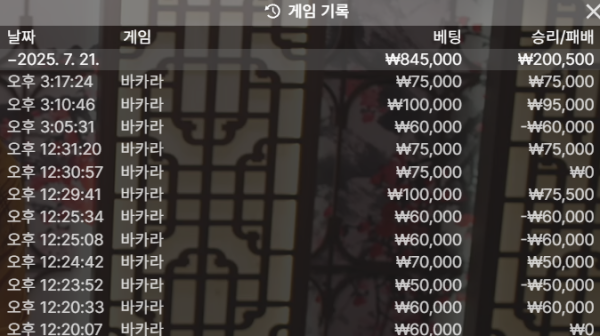 화면 캡처 2025-07-21 164026.png
