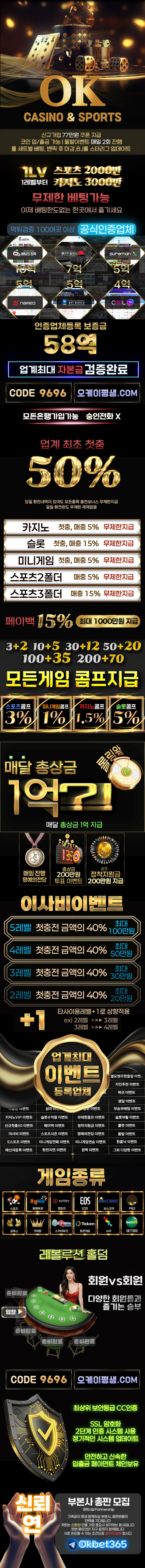 9696OLN_총판용.jpg